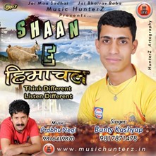 Shan E Himachal